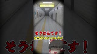 【8番出口】バグみたいに１つの異変を紹介します。ゆっくり実況 8番出口 ゆっくり [upl. by Gilli]