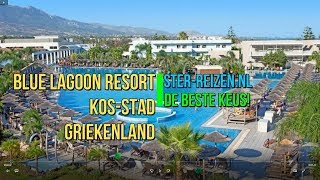 Blue Lagoon Resort Kos Griekenland  Ster Reizen [upl. by Anahpets]