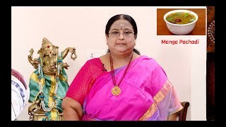 Recipe 116 Mangai Pachadi [upl. by Broderic]