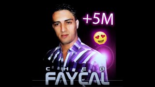 Cheb Faysal  Win Rah lGalb Li Yansak  5M vues [upl. by Leidgam126]