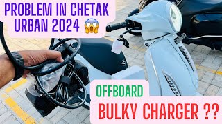 Major Problem In Bajaj Chetak Urban 2024  Bulky Charger Heated 🔥 bajajchetakurban [upl. by Jews44]