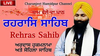 Rehras Sahib  ਰਹਰਾਸਿ ਸਾਹਿਬ  रहिरास  live Rehras  Rehras Sahib Path  charanjeet Hamidpur [upl. by Bertold606]