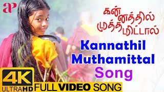 Kannathil Muthamittal Male Full Video Song 4K  Madhavan  Keerthana  AR Rahman  Mani Ratnam [upl. by Laurel]