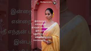 Sindhiya venpani💕 lovesong tamilsong melody love [upl. by Stutman917]