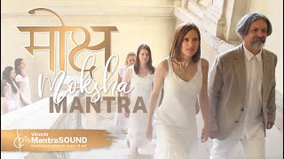 Moksha mantra  beautiful spiritual music for meditative mind [upl. by Fionna150]