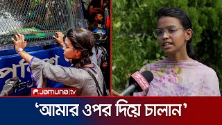 টুম্পা একাই আটকে দেন প্রিজন ভ্যানের পথ ছুটছেন দেশ গড়ার লক্ষ্যে  Brave Nustat  Jamuna TV [upl. by Bree]