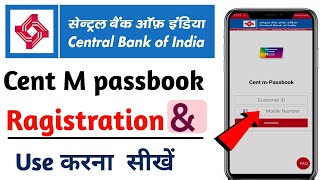 cent m passbook registration cent m passbook me registration kaise kare [upl. by Ramak]