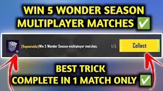 WIN 5 WONDER SEASON MULTIPLAYER MATCHES ✅ CASUAL SEASON MISSION [upl. by Drice]