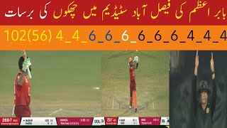 Babar Azam Brilliant Batting 102 56  Match 7 Stallions vs Dolphins  Babarazamfsdbating [upl. by Neiv]