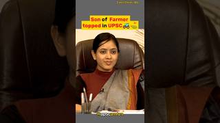 Confusing question to aspirants 😱UPSC Interviewshorts [upl. by Sheley]