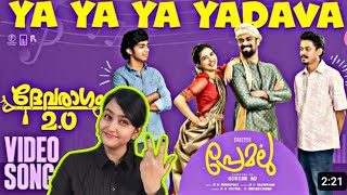 Premalu  Devaragam 20 Ya Ya Yadava  Naslen  Mamitha  Girish AD  Bhavana Studios [upl. by Dadelos]