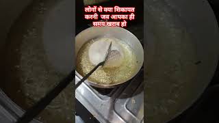 Bhatura recipcookingvideo motivation youtubeshort yt [upl. by Leinto]