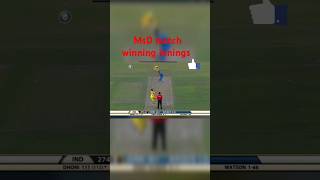 MSD Match 100 vs Australia msdhoni trending cricket shorts [upl. by Aldon]