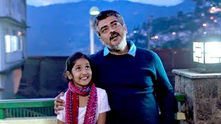 Yentavadu Gaani Telugu Movie Video Songs  Neekem Kaavaalo Cheppu  Ajith Trisha Anushka [upl. by Atenaz]