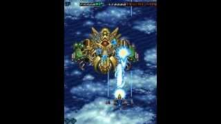 Dogyuun MAME Gameplay video Snapshot Rom name dogyuun [upl. by Claudine]