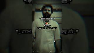 ও কলিজার পাখিরে unfrezzmyaccount comedyfilms love funny [upl. by Haymes]