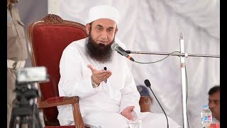 Molana Tariq Jameel Latest Bayan 1 June 2018 [upl. by Melloney]