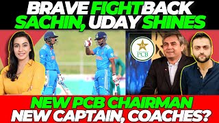 Sachin Uday takes India U19 to WC Final  Mohsin Naqvi PCB Chairman to bring NEW Captain Coaches [upl. by Maggi765]