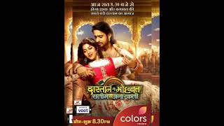 Dastan–e–Mohabbat  Salim Anarkali serial title song  colour tv show  Zehnaseeb full song [upl. by Luna]