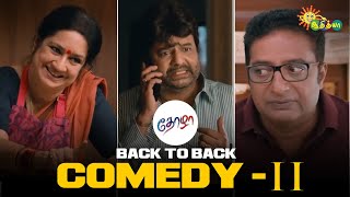 Thozha  Back to Back comedy scene 2  Karthi  Nagarjuna  Vivek  Tammanah  Adithya TV [upl. by Evey17]