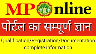 MPOnline पोर्टल का सम्पूर्ण ज्ञान  MPOnline Registration Eligibility Qualification [upl. by Leal]