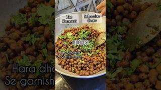 Masala Chana 😋👩‍🍳💥 shorts recipe [upl. by Tiphane]