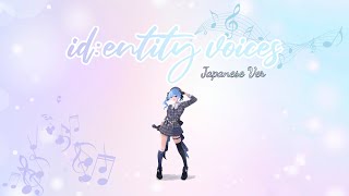 Hoshimachi Suisei  identity voices Japanese Version／星街すいせい Hololive Sings [upl. by Yrrak]