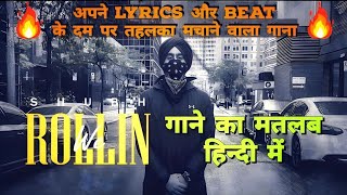 Shubh  We Rollin Lyrics Meaning In Hindi  Shubh  Anabolic Beatz  Latest Punjabi Song 2022 [upl. by Sinnard]