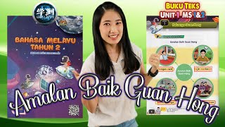 【BM Tahun 2】Buku Teks MS1 amp 2  Unit 1 Keluarga Guan Hong【学到】 ANGELIA [upl. by Dickerson]