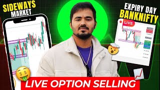 Intraday Trading  BANKNIFTY Expiry Scalping  30th October  Option Buying  selling [upl. by Pellikka]