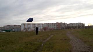 Parafoil kite flowform [upl. by Madden]