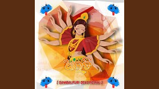 Sambalpuri Devotional [upl. by Bently]