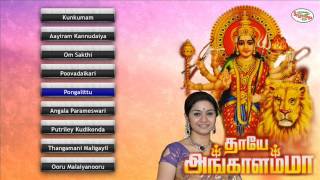 Thayae Angaalamma  தாயே அங்காளம்மா  Sruthilaya  ஸ்ருதிலயா [upl. by Adnirual]