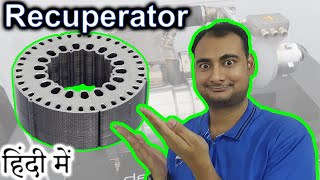 Recuperator Explained In HINDI Science Thursday [upl. by Anesuza]