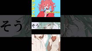 【ボカロ曲まとめ】新曲鋭意制作中！！！ shorts [upl. by Dunc]