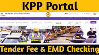 KPP Portal ನಲ್ಲಿ Tender Fee amp EMD ನೋಡುವುದು ಹೇಗೆ eprocurement kppp emd [upl. by Laehcor]