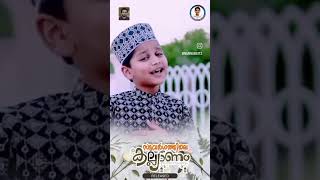 Ambiya malakugal song uppa umma nasif mon reel uppa umma hitsongs songstatus song [upl. by Hedvige]