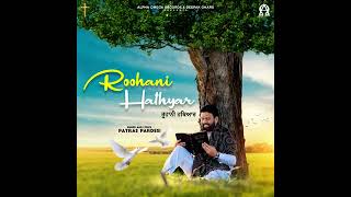 Roohani Hathyar Official video PATARS PARDESI yashu mashi new song 2024 [upl. by Lang]