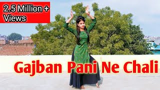 Gajban Pani Ne Chaliगजबन पानी ने चालीDance Video Haryanvi Song RadhikaDanceWing [upl. by Einavoj]