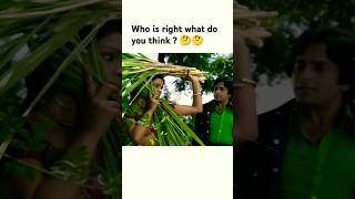 who is right what do you think🤔🤔 song music trending shorts [upl. by Ezitram438]