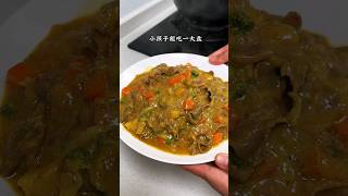 How To Make Beep Curry Recipe beefcurry beefrecipe beef youtubeshorts [upl. by Orville395]