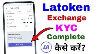 Latoken Exchange Tier 2 Full KYC Kaise Kare  Latoken complete kyc [upl. by Photina]