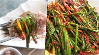 How to make Asian chive kimchi buchukimchi [upl. by Ahsinit]