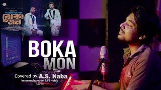 Boka Mon Covered By AS Naba  বোকা মন  Habib Wahid  Imran Mahmudul  Music Video [upl. by Nilad]