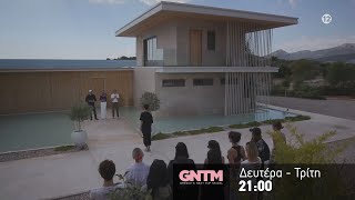 GNTM 5  trailer 19ου επεισοδίου  Δευτέρα 21112022 [upl. by Hanser]