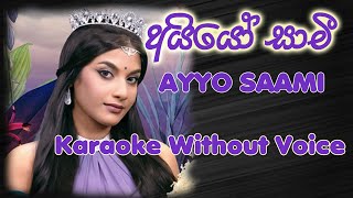 Aiyo Sami Karaoke without voiceAyyo Saami Karaoke without Voicekaraoke lyrics [upl. by Nakah]