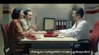 Muthoot Finance  Sapne Aapke Prarthana Hamari Malayalam [upl. by Lerraj]