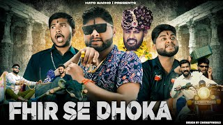 FHIR SE DHOKA  फिर से धोखा   HATO BACHO  Baba New Video [upl. by Raynah274]