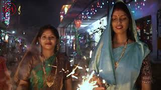 Shub dipawali [upl. by Bortz]