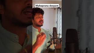 Om Mahaprana deepam  Kannada devotional song  Sri Manjunatha movie  Shankar Mahadevan [upl. by Suolkcin]